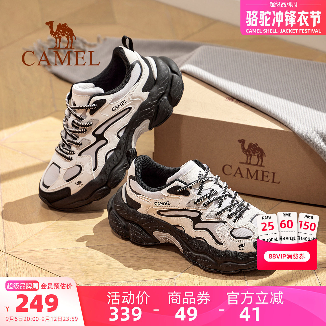 Camel/骆驼山云2户外登山运动鞋图片
