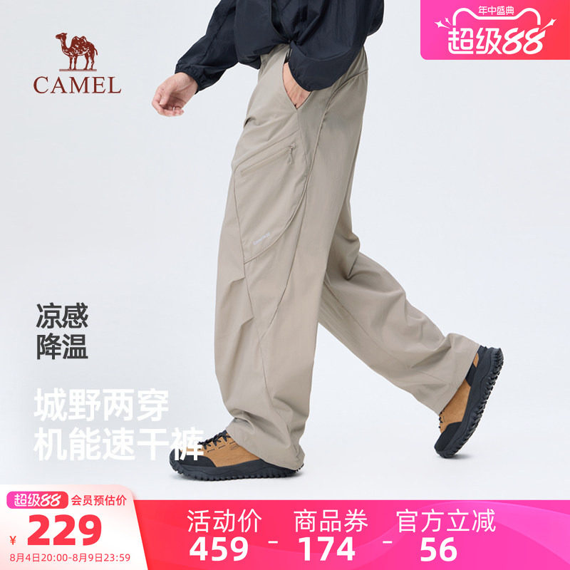 骆驼男装工装休闲长裤