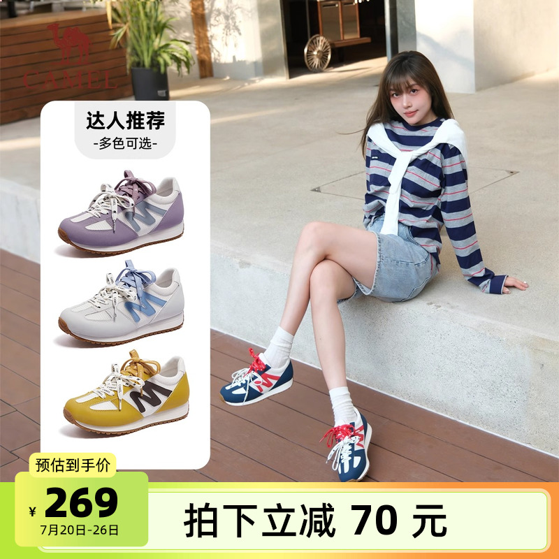 骆驼女鞋2025夏季新款德训鞋女百搭休闲运动鞋厚底板鞋复古阿甘鞋