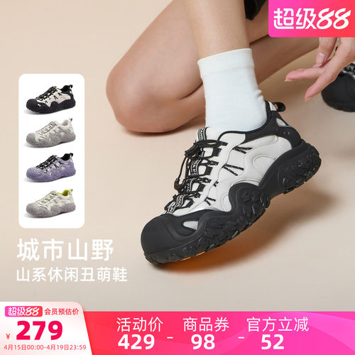 骆驼熊猫户外登山鞋女2026春季新款厚底丑萌鞋潮流百搭休闲鞋子