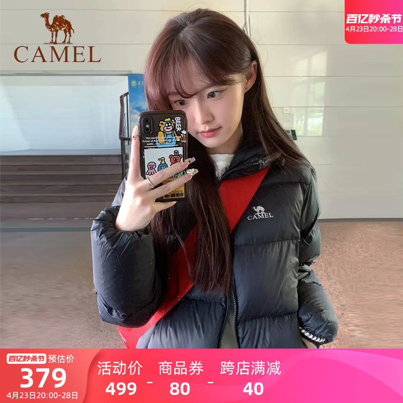 小红书羽绒服骆驼2023女