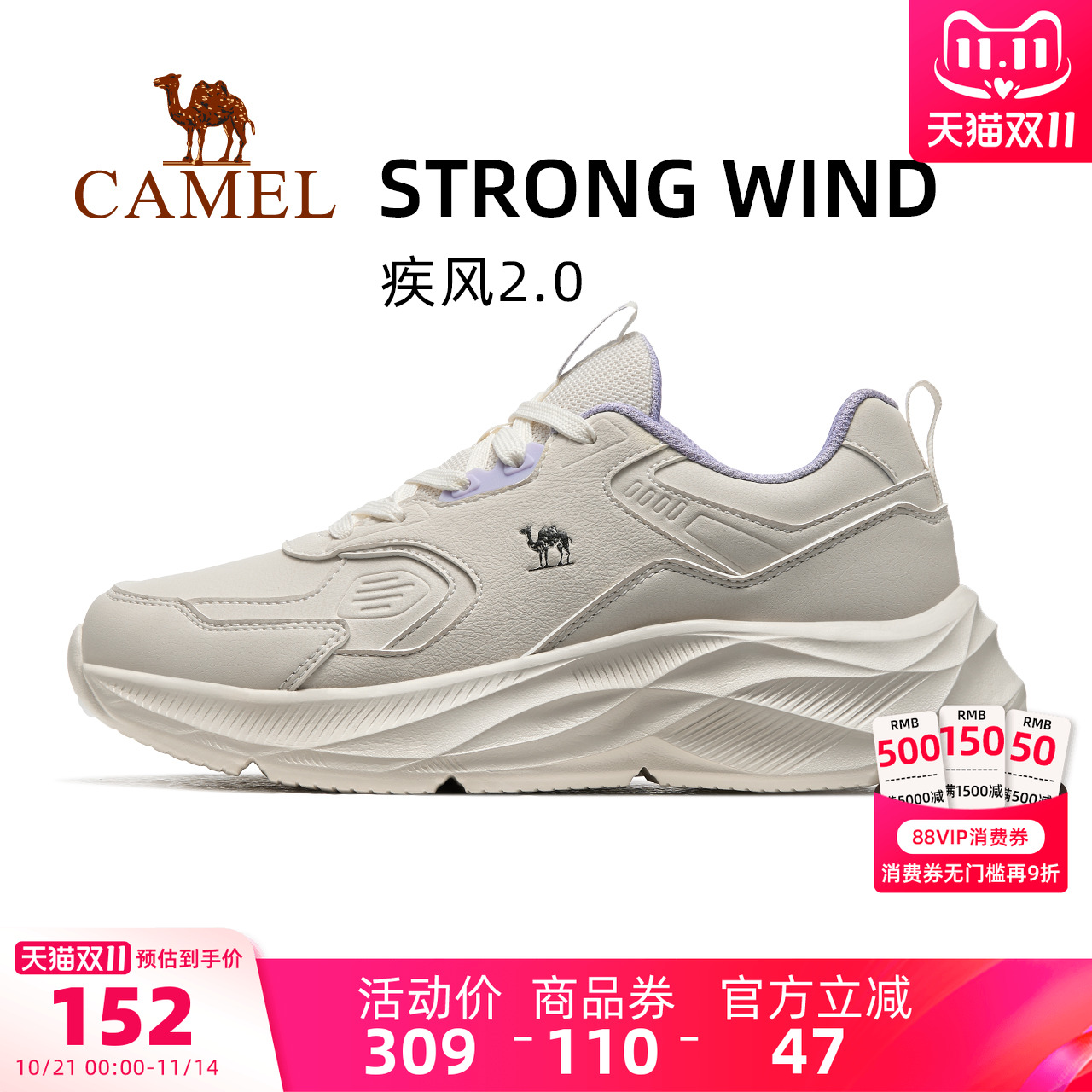 骆驼运动鞋2024新款跑步鞋女