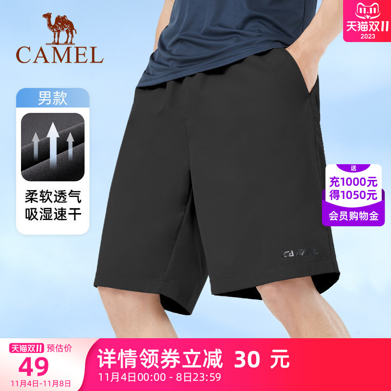 骆驼运动短裤男士速干2023夏季薄款透气弹力休闲宽松跑步五分裤潮