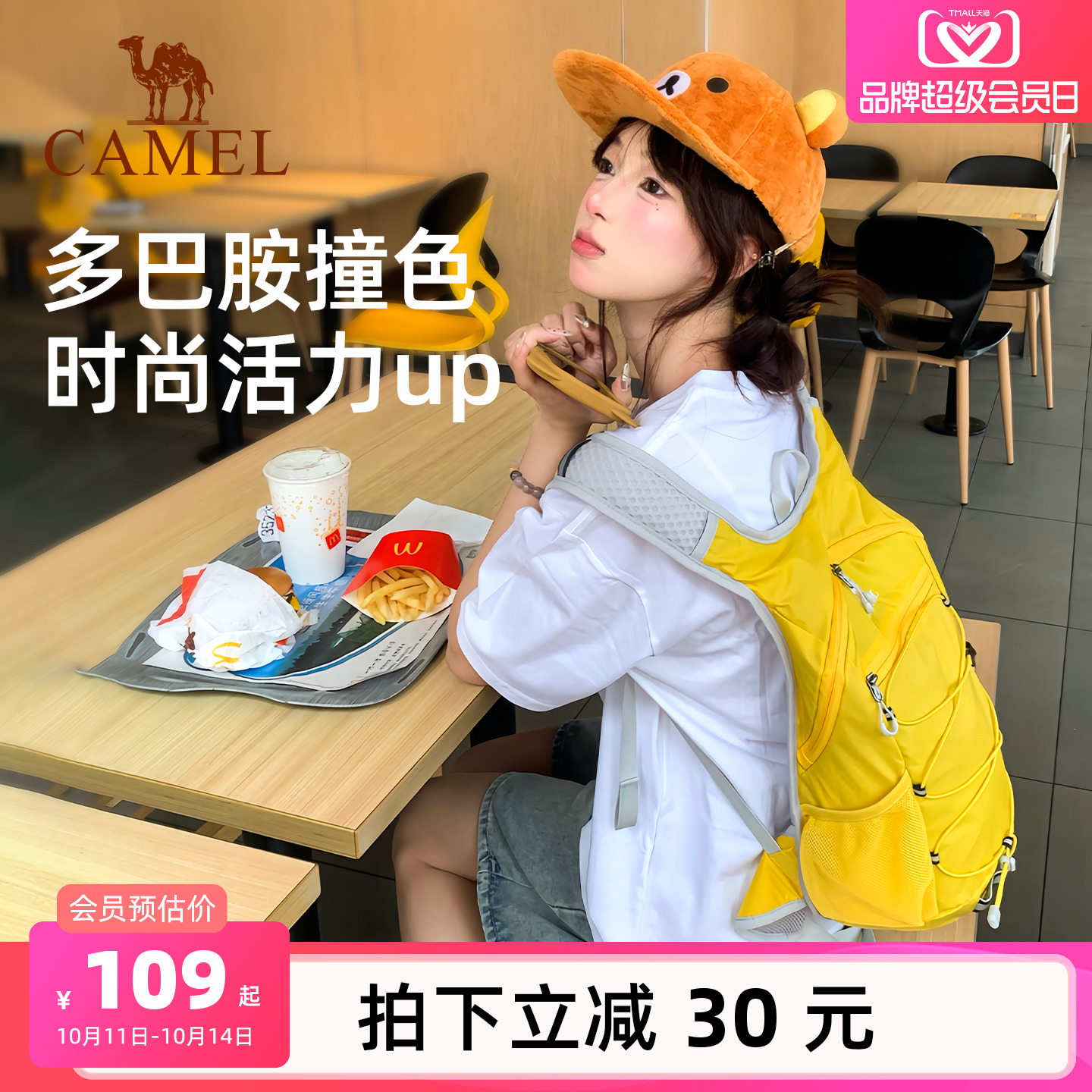 骆驼蜜蜂包轻量化户外双肩包登山包女轻便徒步爬山旅游背包运动