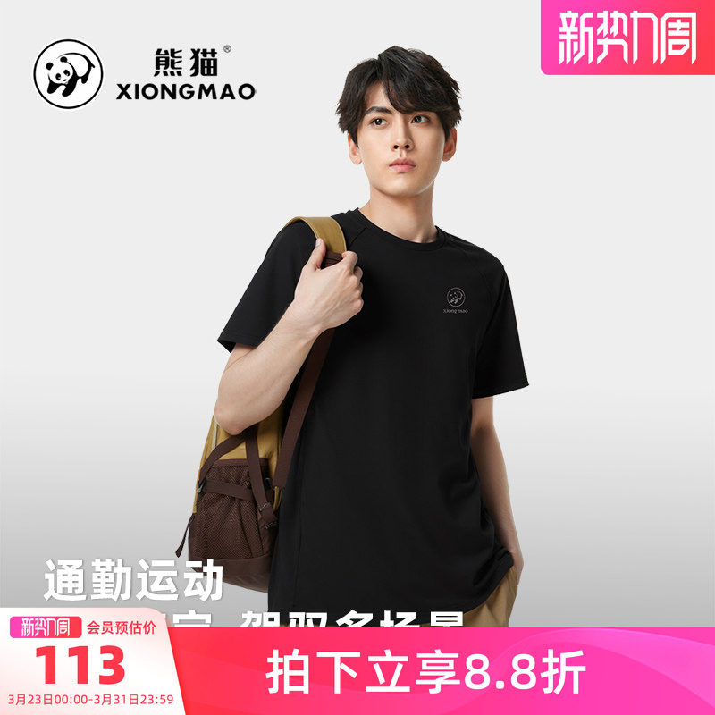 骆驼熊猫户外运动速干T恤男2026新款圆领短袖黑色透气上衣跑步服