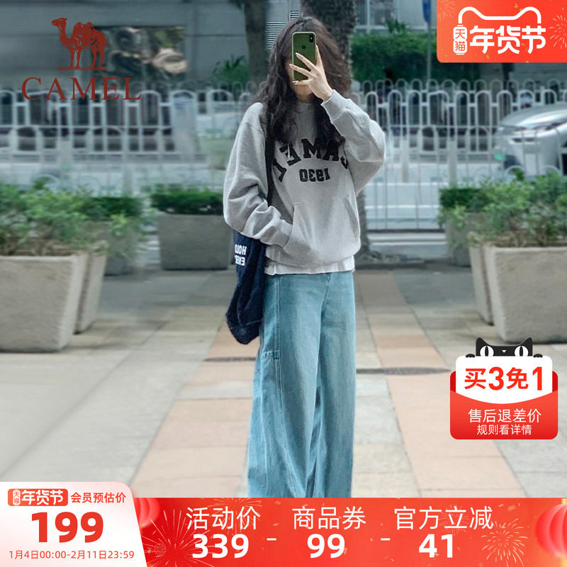 骆驼1930卫衣连帽男女同款2025秋季情侣运动套头上衣长袖宽松卫衣,运动服/休闲服装,运动卫衣/套头衫,淘宝优惠券,粉丝福利购,淘宝优惠卷