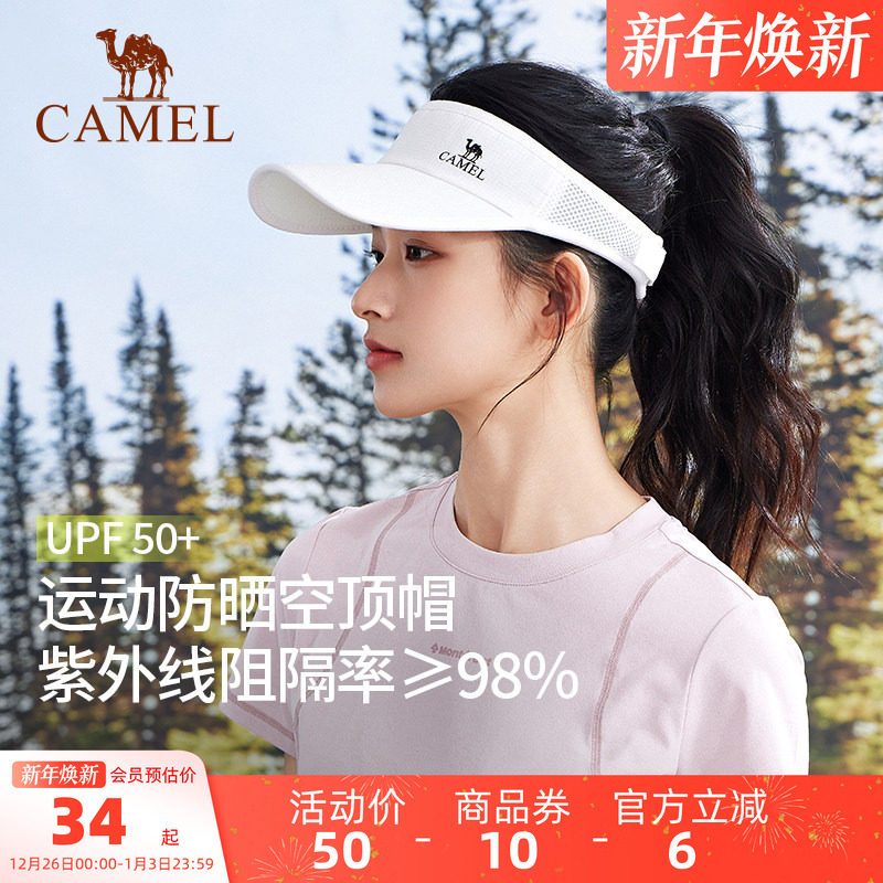 骆驼空顶遮阳帽女防晒防紫外线夏运动鸭舌太阳帽速干跑步网球帽女