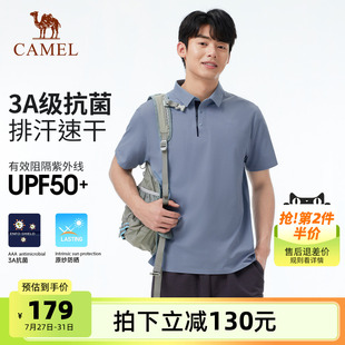 透气吸汗凉感原纱防晒T恤 3A抗菌 骆驼户外速干POLO衫 男夏短袖