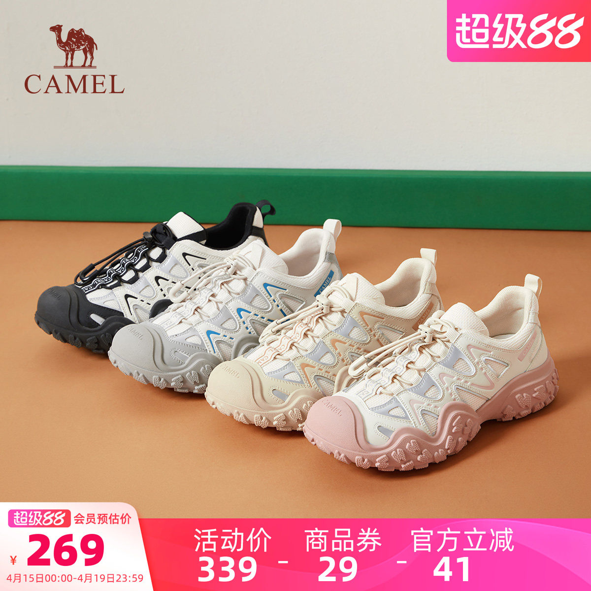 骆驼女鞋2026春季新款丑萌鞋女款厚底老爹鞋户外徒步登山运动鞋子