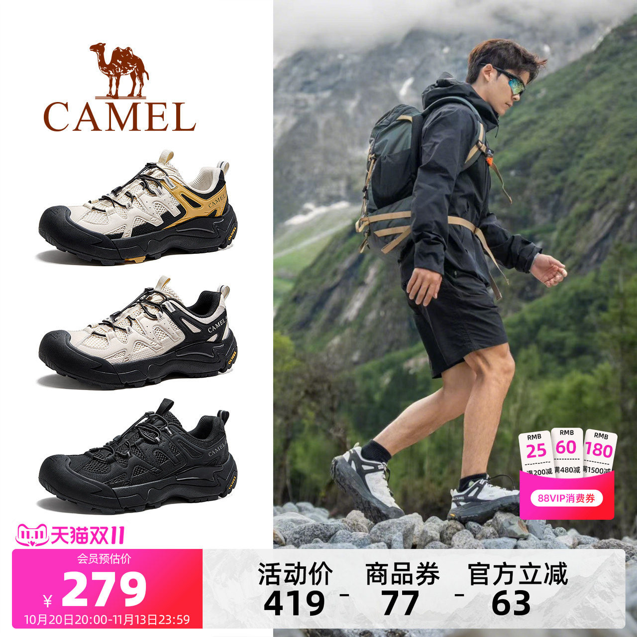 王俊凯同款骆驼云山2代男鞋秋季透气网面运动鞋户外徒步登山鞋女