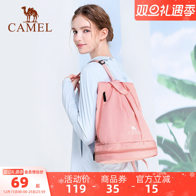 骆驼游泳包男女干湿分离包防水健身包背包双肩收纳包大儿童运动包