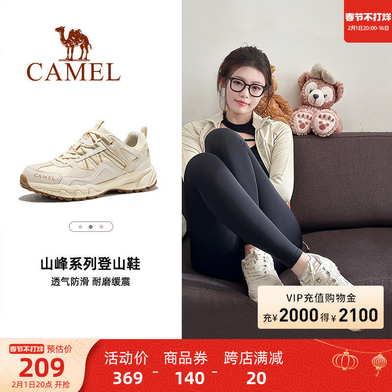骆驼女鞋2023秋冬新款运动鞋女款耐磨防滑徒步鞋休闲鞋户外登山鞋