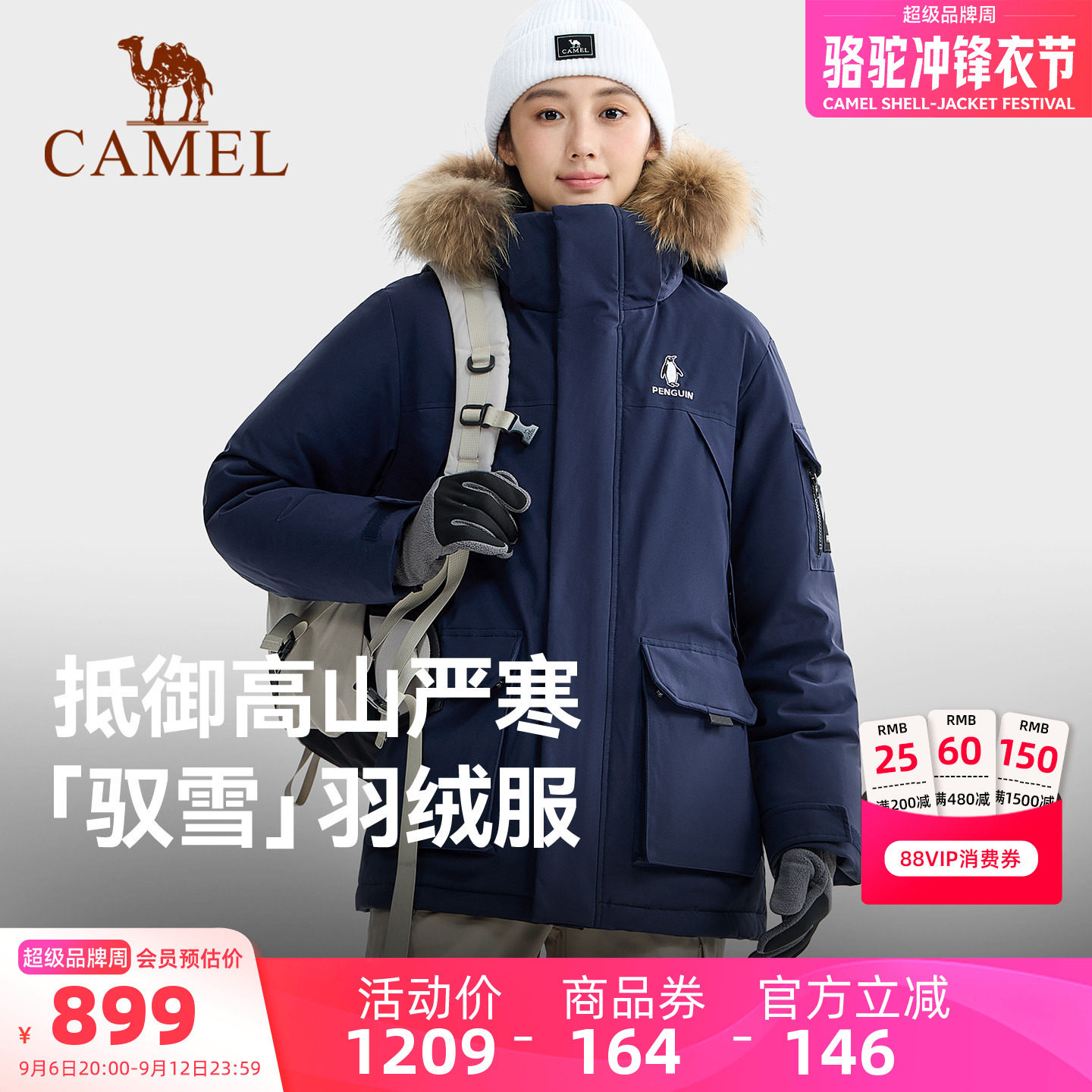 企鹅羽绒服女款冬季新款工装派克服男户外防风加厚保暖冬装外套
