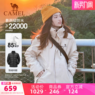 三合一户外加厚冬季 骆驼3514系列羽绒服冲锋衣女款 外套男 羽绒版