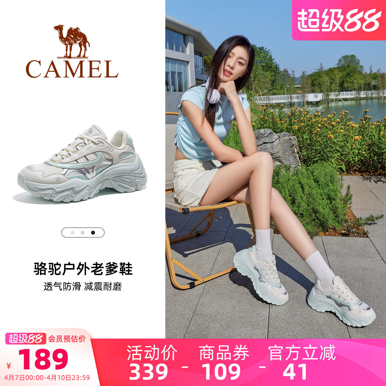 骆驼女鞋2026春季新款运动鞋女款老爹鞋透气厚底显高户外休闲鞋子