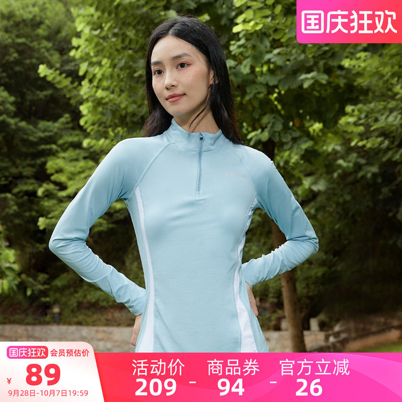骆驼运动女速干立领长袖健身T恤