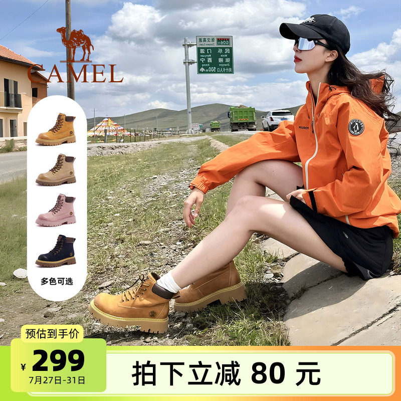 【孙千同款】骆驼山越马丁靴女鞋2025秋季新款户外英伦大黄靴子女