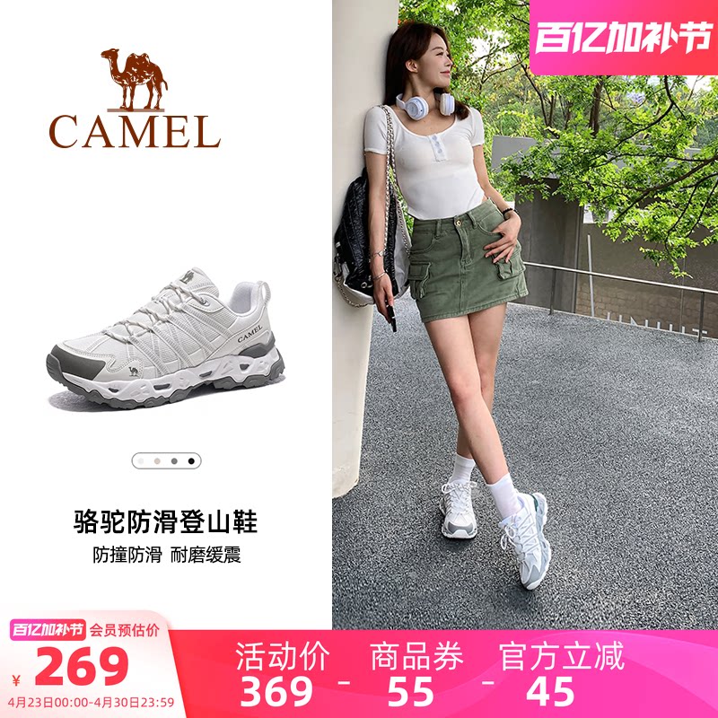 骆驼青岩户外登山鞋女夏季新款越野跑运动鞋防滑轻便耐磨徒步鞋男
