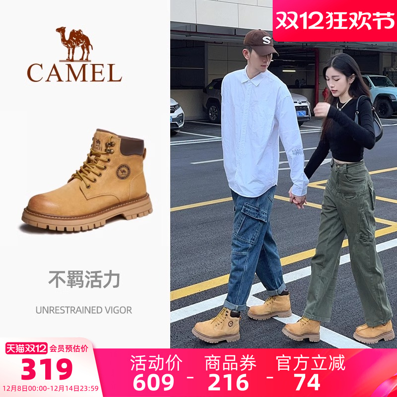 骆驼男鞋春季大黄靴复古英伦风