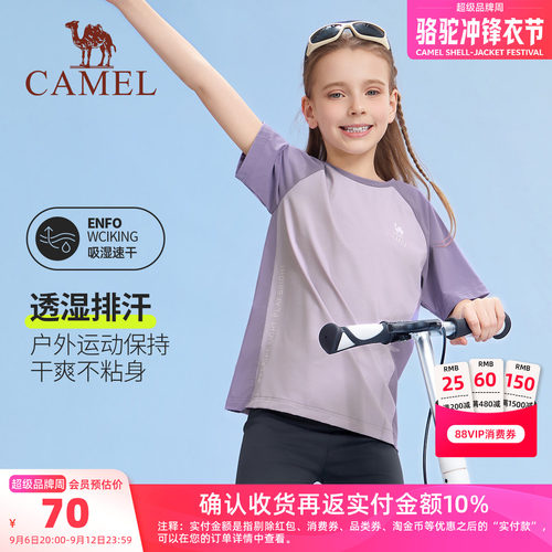 骆驼童装短袖T恤女童夏季衣服