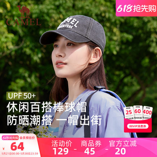 骆驼棒球帽显脸小女2026年新款春夏男防晒网球帽刺绣运动鸭舌帽子