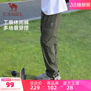 骆驼运动工装裤男春夏季薄款休闲卫裤防晒快干梭织束脚登山裤子