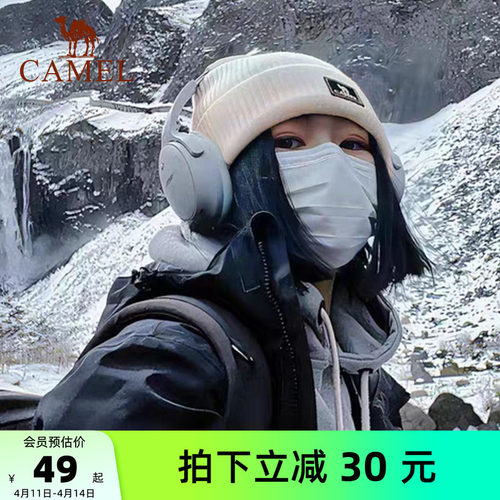 骆驼毛线帽户外休闲防寒针织帽子