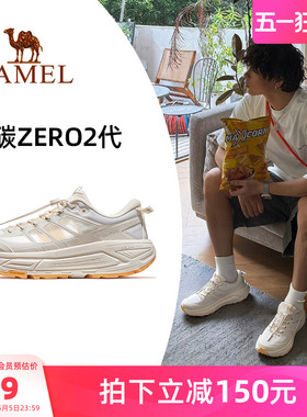 迪丽热巴同款骆驼碳zero2代户外鞋新款减震厚底鞋透气鞋休闲男鞋