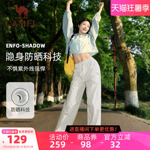 骆驼户外夏季速干登山休闲工装裤