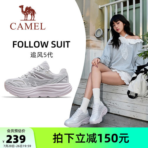 骆驼户外运动女款轻便透气跑步鞋