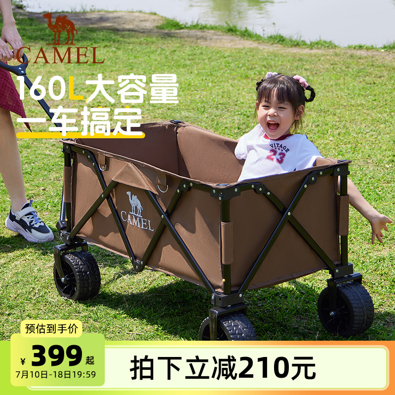 camel聚拢户外露营车营地车推车野营野餐拖车儿童可躺摆摊手拉车