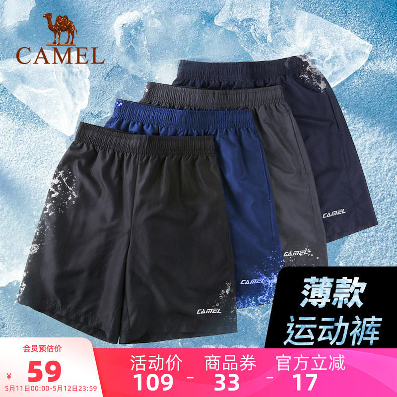 骆驼运动速干短裤男士夏季薄款冰丝宽松透气户外跑步休闲五分裤女