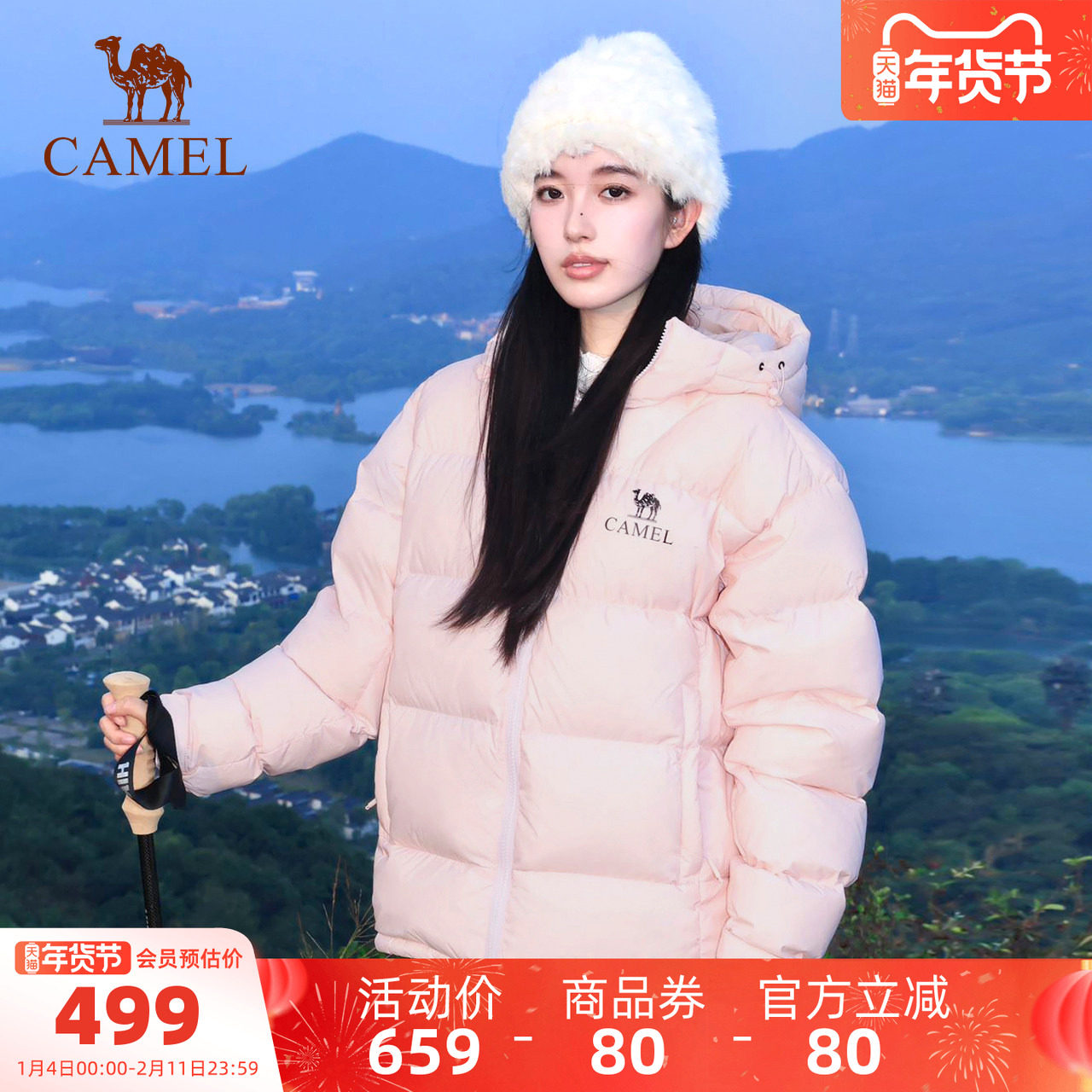 骆驼瑜伽加厚羽绒服冬季新款女款气凝胶保暖外套面包服黑钻5男款,运动/瑜伽/健身/球迷用品,瑜伽外套,淘宝优惠券,粉丝福利购,淘宝优惠卷