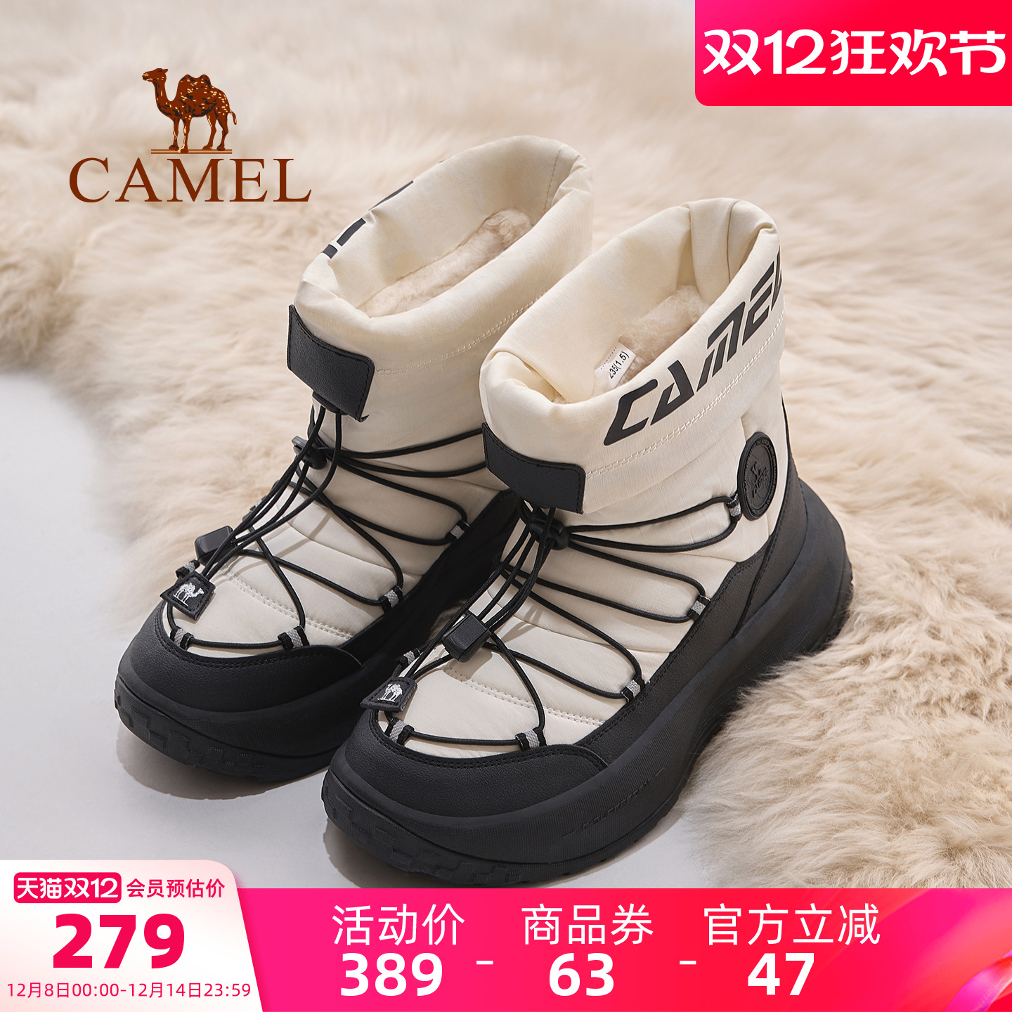 骆驼女鞋热雪3.0运动鞋2025冬季新款雪地靴防泼水防滑保暖棉鞋女