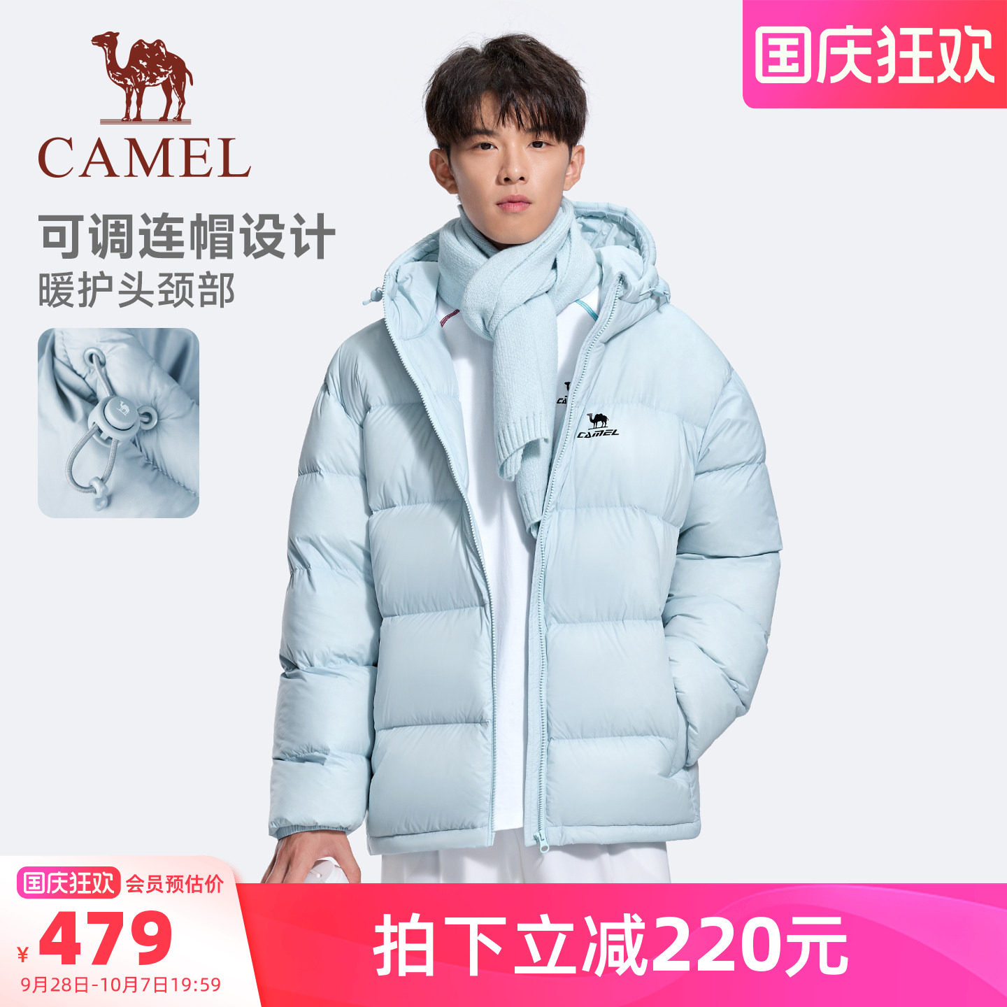骆驼运动男女远红外发热羽绒服