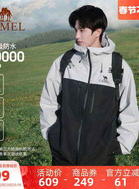 骆驼户外腾云AK80硬壳防水冲锋衣男女单冲夹克外套防暴雨登山服装