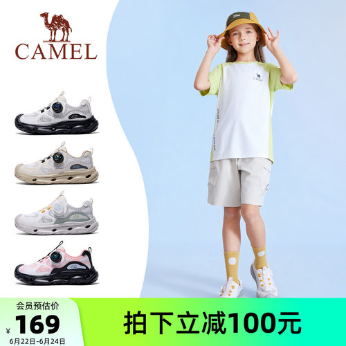 骆驼儿童溯溪鞋旋转扣户外运动鞋