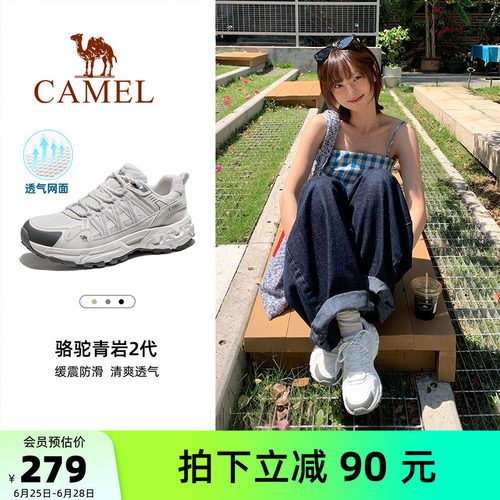 骆驼青岩2代登山鞋女2026夏季新款轻便透气防滑耐磨徒步户外鞋男