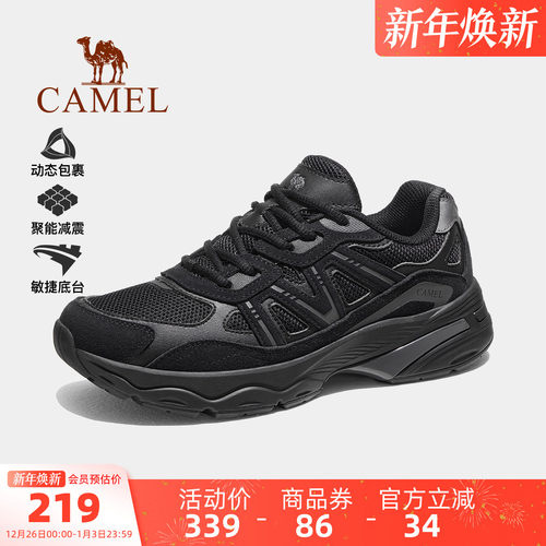 骆驼男鞋2025秋季新款户外登山鞋