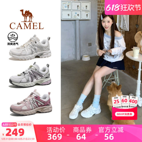 骆驼碳越登山鞋专业徒步鞋女2026新款越野户外防滑轻量化透气男鞋