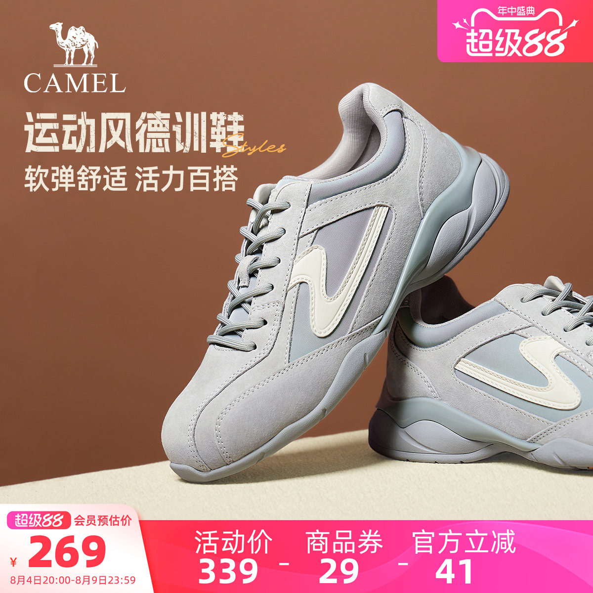 骆驼女鞋2026秋季新款德训鞋子女款赛车鞋户外运动鞋复古休闲板鞋