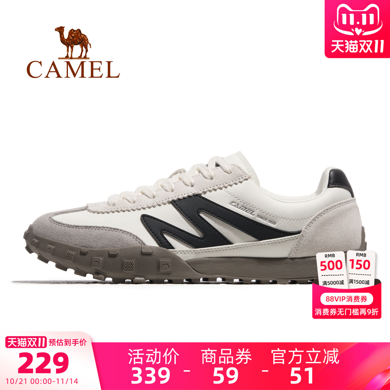 骆驼运动板鞋德训鞋男鞋