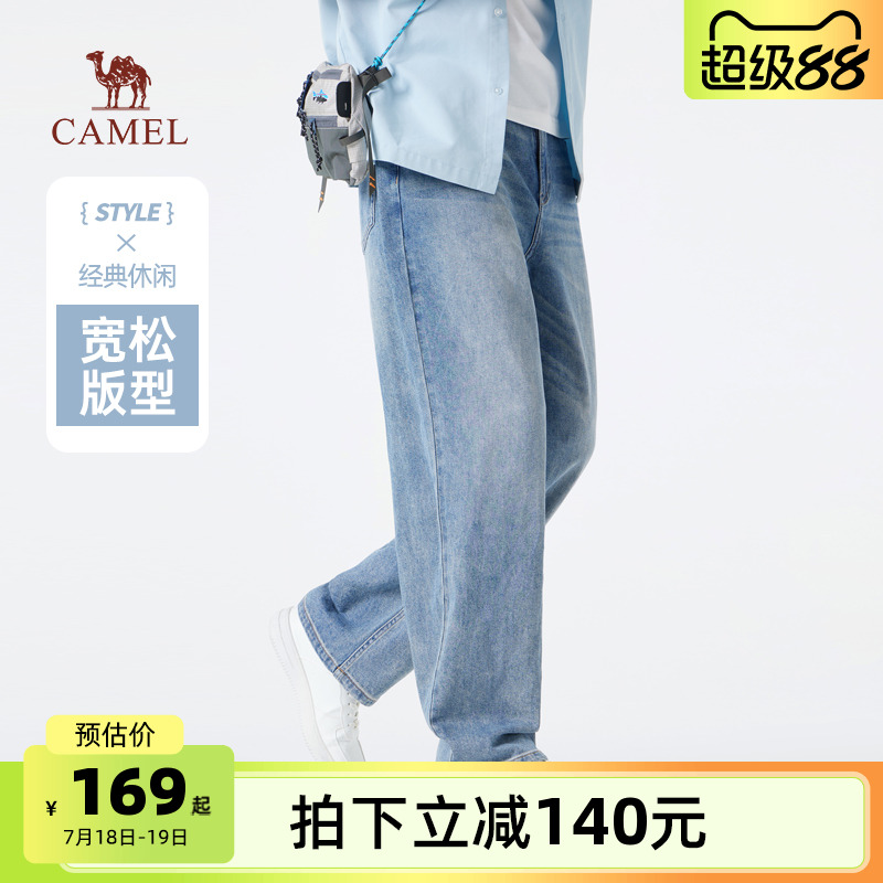 骆驼男装直筒牛仔裤男2025春夏新款修身弹力休闲阔腿裤子美式高街