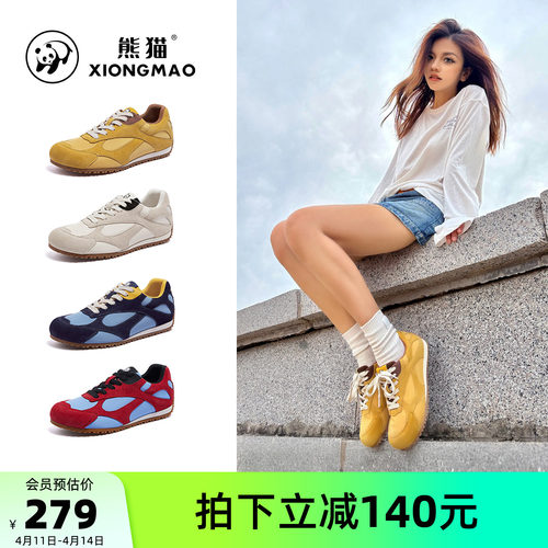 骆驼熊猫黄色德训鞋女休闲鞋子好看经典复古德训阿甘鞋潮流百搭