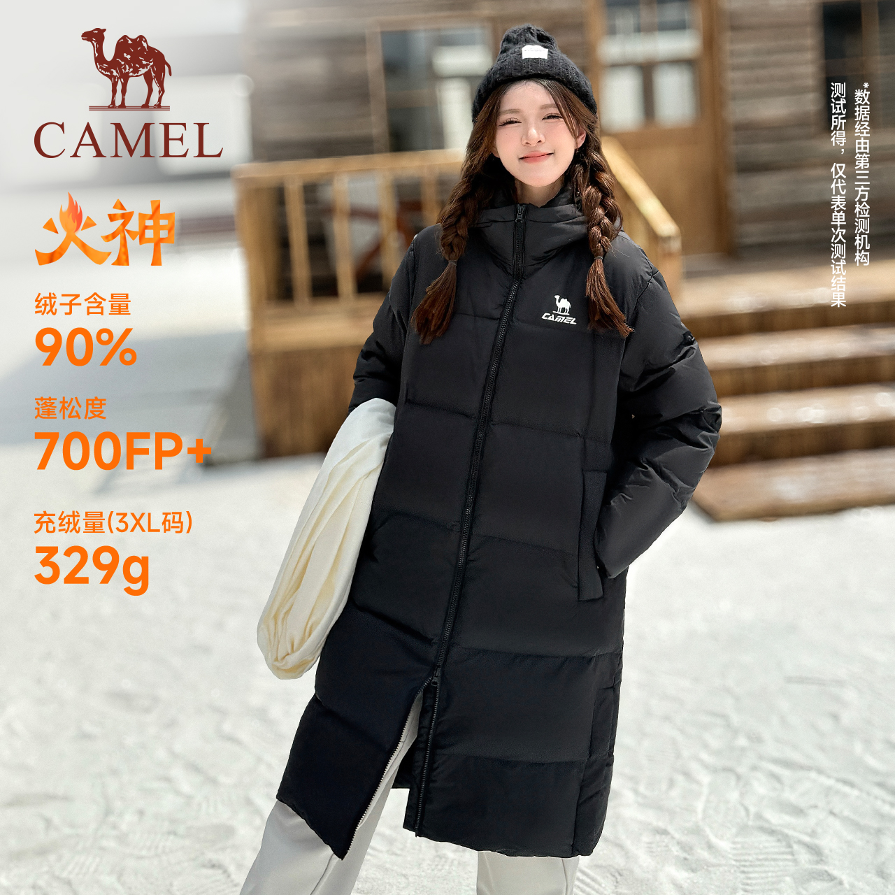 骆驼运动中长款羽绒服女款冬季黑色加厚北影连帽拒水羽绒外套男