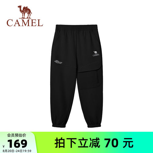 骆驼儿童软壳裤多口袋户外运动裤