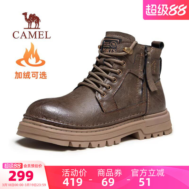 骆驼户外休闲男鞋冬季新款马丁靴英伦风高帮真皮复古厚底工装靴子