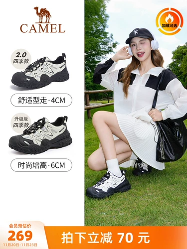 Туфли, спортивная альпинистская спортивная обувь подходит для пеших прогулок на платформе, осенняя