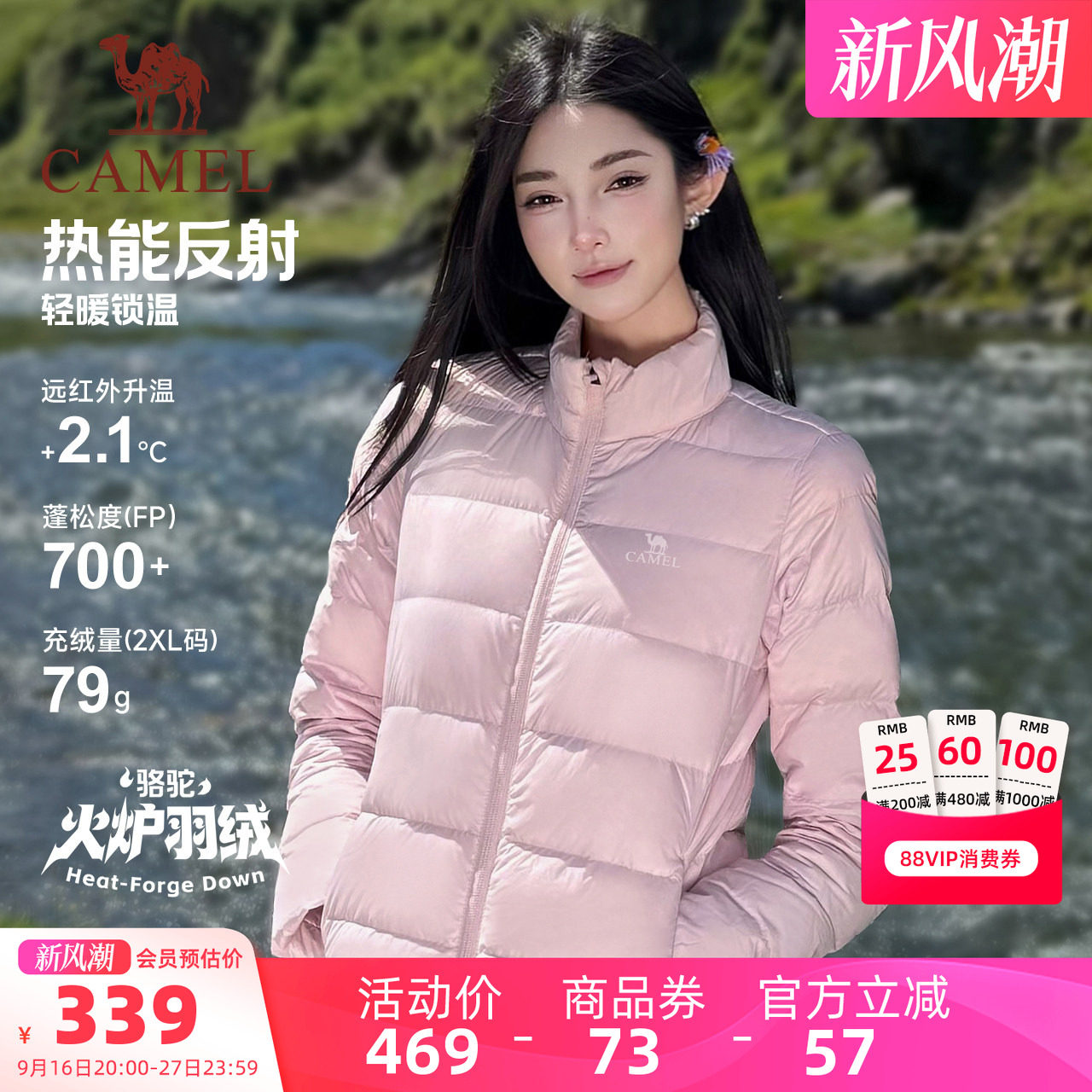 骆驼女短款羽绒服加厚保暖立领男										