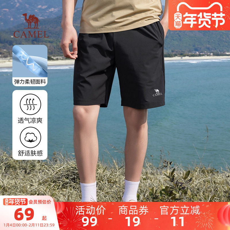 骆驼男装休闲短裤男夏透气宽松凉感户外运动情侣款弹力直筒五分裤